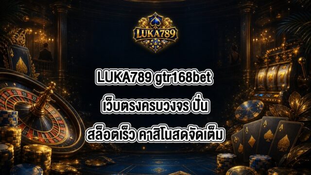 LUKA789 gtr168bet